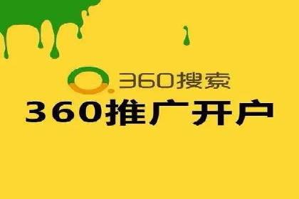 案例剖析：SEM助力企业业绩增长