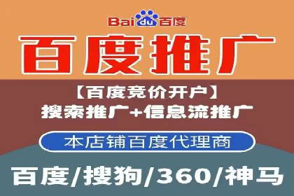 SEM竞价员案例分析：优化广告创意